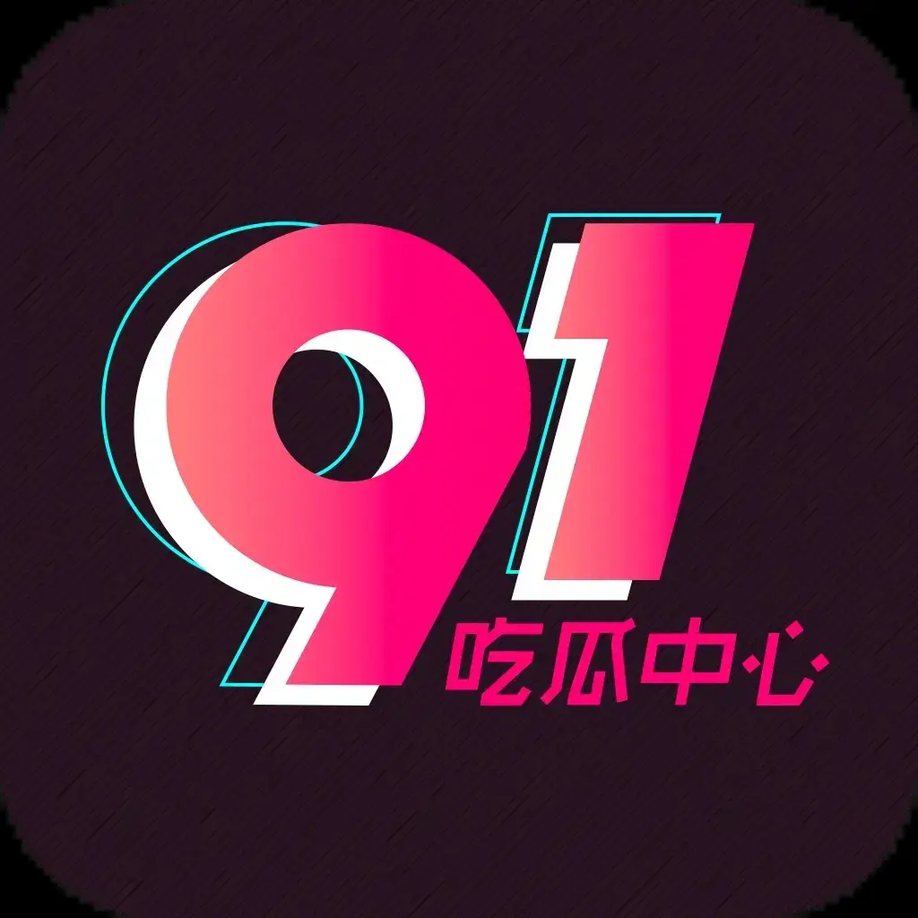 51吃瓜网爆料热点汇总-《每日大赛》全网资讯免费在线看-黑料吃瓜每日更新