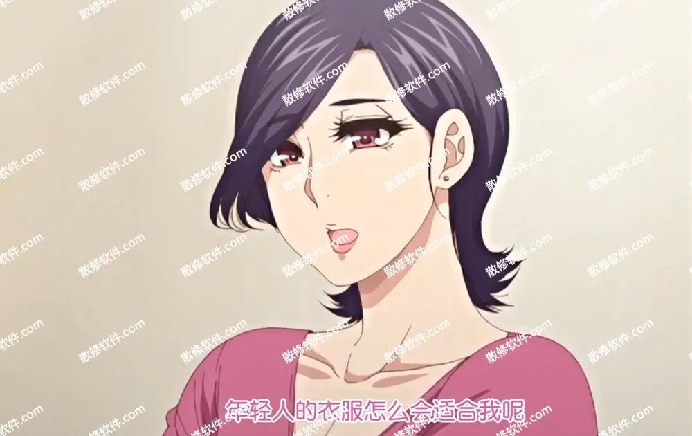 《只是代替亲生女儿喜欢而已》4K高清全集在线观看-代替亲生女儿喜欢完整版无删减-照顾怀孕的女儿叫彰男动漫免费播放