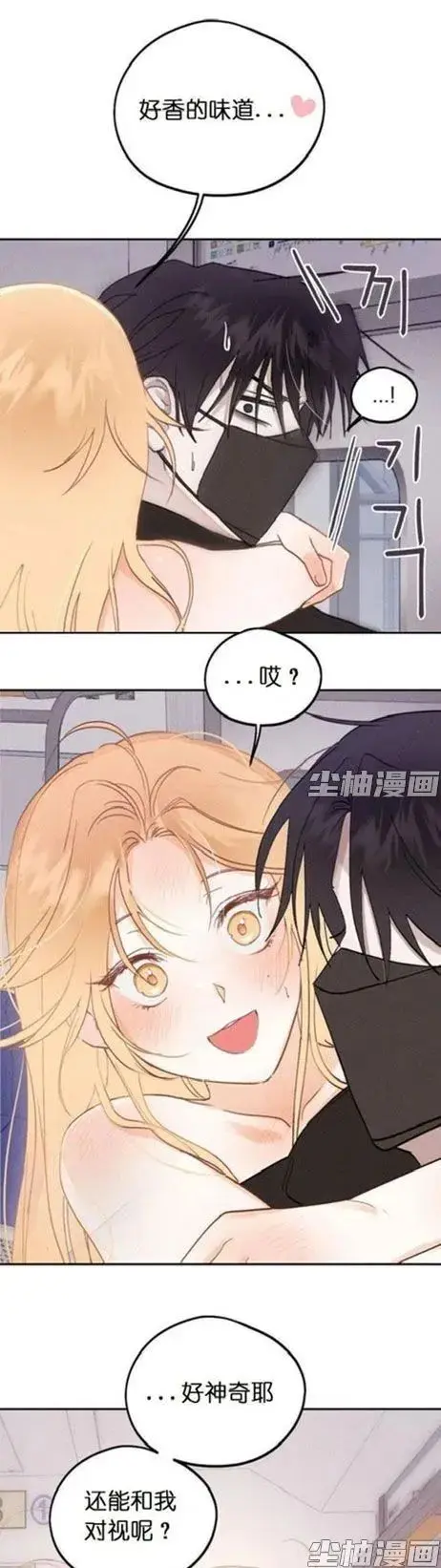 《和鬼在一起的男人》漫画全章节在线观看 - 完整版高清免费下拉式 - 每日同步更新快看漫画