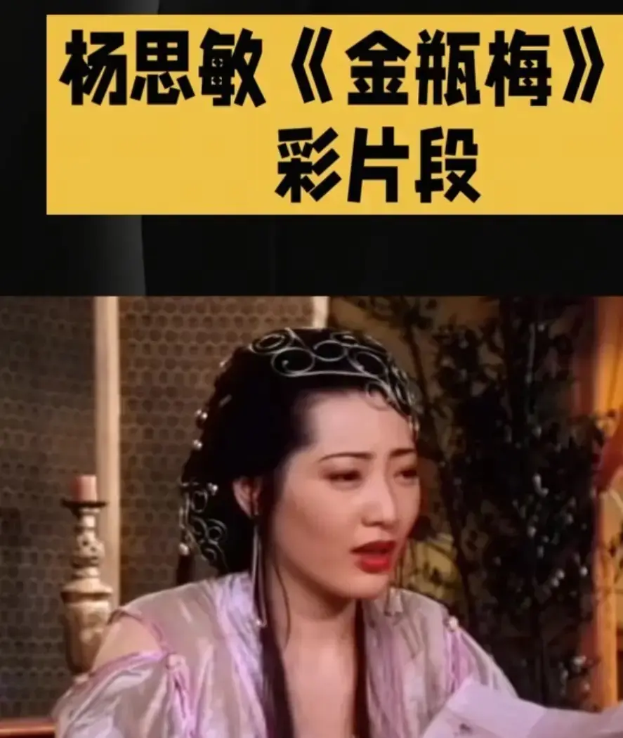 香港电影《新金瓶梅》未删减HD中字高清完整版 - 免费在线观看全集 - 网盘资源下载通道 - 剧情片新金瓶梅全网热播