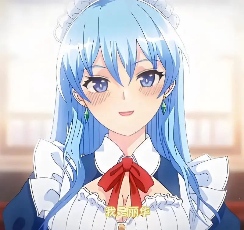 动漫《蕾卡乃華麗且我的女王》完整版在线观看 - 免费全集高清无删减 - 樱花动漫网提供手机播放入口