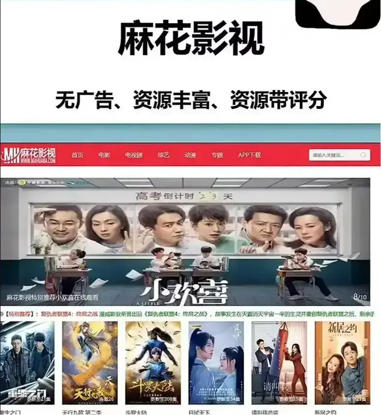 《麻花影视资源库》国产电影MV高清版全集-免费在线观看入口-麻花影院TV版精选大片