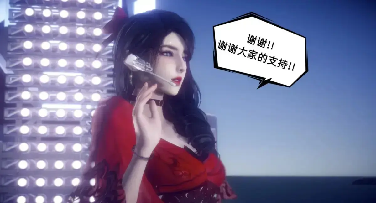《陈乔安传》3D漫画全本免费读 - 下拉式无弹窗韩漫 - 陈乔安传全集无广告完整版在线看