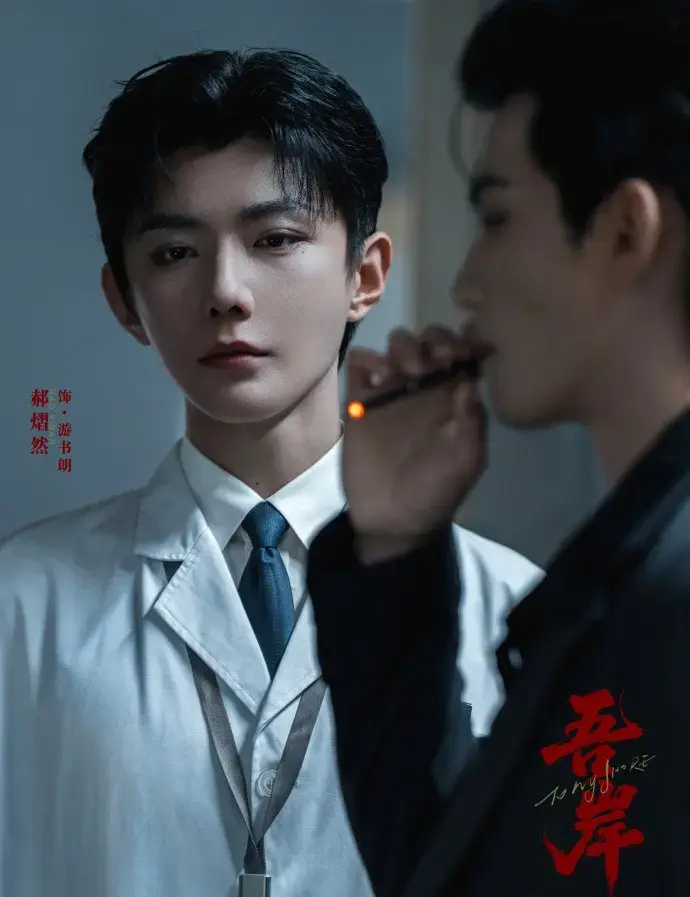 《吾岸》双男主真人剧全集16集高清在线观看-《四面佛》番外完整版无广告播放-星空影院VS影院资源
