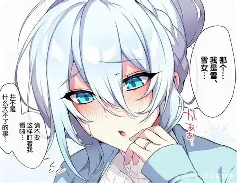 《不擅长交际未亡人雪女的诅咒戒指！》全集高清在线观看-不擅长交际未亡人雪女的诅咒戒指！无删减完整版免费播放-网盘资源下载