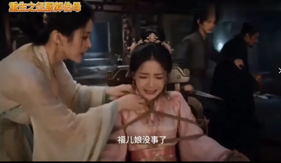 重生之神雕伯母短剧第二季全集高清无广告在线观看-中文版未删减手机播放-百度网盘资源下载一口气看完