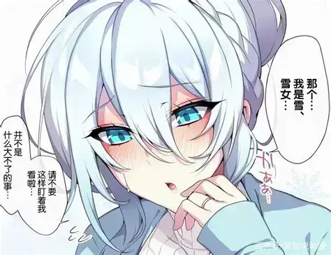 《不擅长交际未亡人雪女的诅咒戒指》全集免费在线看-1080P高清无广告播放-未删减中文版资源-不擅长交际未亡人雪女的诅咒戒指网盘观看
