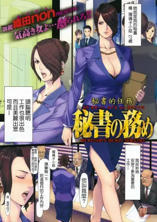 《织田non》全集无广告在线看-织田non正版资源免费追更-高清无损版尽在动漫天堂