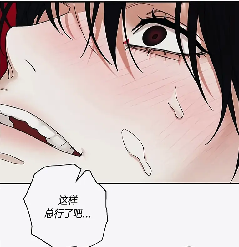 《易地思之》修复版汉化无删减在线观看-漫画竖屏沉浸式连贯阅读-易地思之官方完整版资源汇总