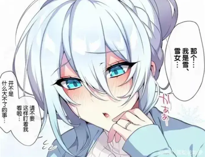 《不擅长交际未亡人雪女的诅咒戒指》资源下载-樱花动漫全集免费在线看-最新动漫完整版播放-不擅长交际未亡人雪女的诅咒戒指