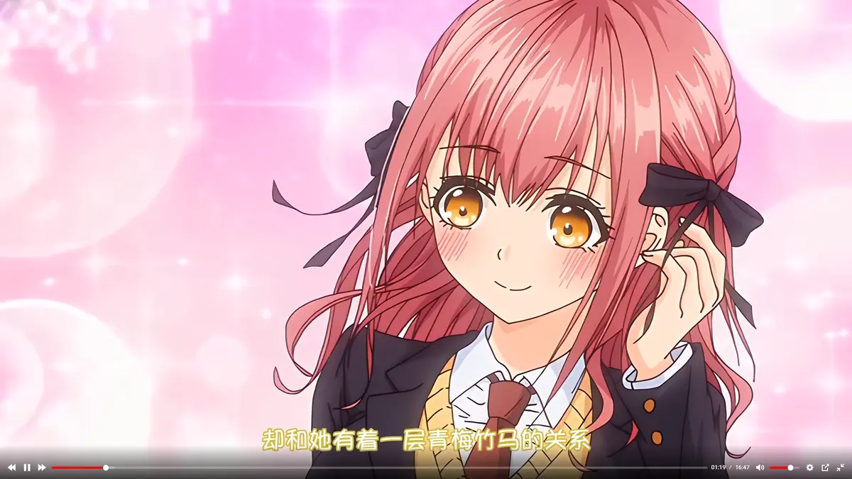 动漫《玩美×玩媚》全集免费高清在线看-无删减1080P全集风车动漫免费播放-《玩美×玩媚》动画免费在线观看-VS影视网