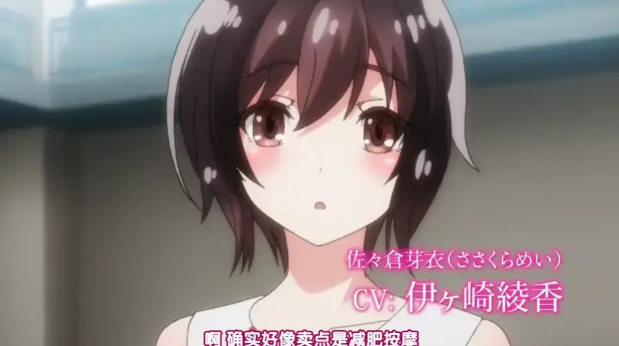 《洗浴屋先生》无修版蓝光全集1080P高清日漫-免费在线观看完整版-他刚写的BUG代码被投影在浴池屏幕上