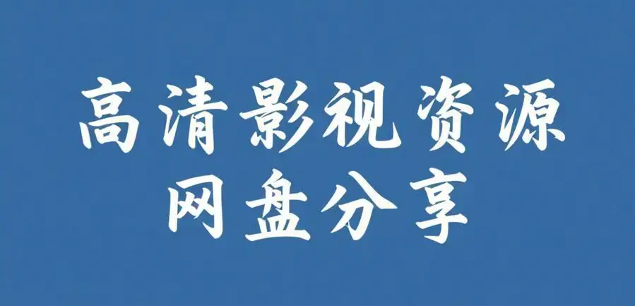 51黑料每日爆料汇总 今日热瓜聚合在线看 51黑料爆料站无删减更新