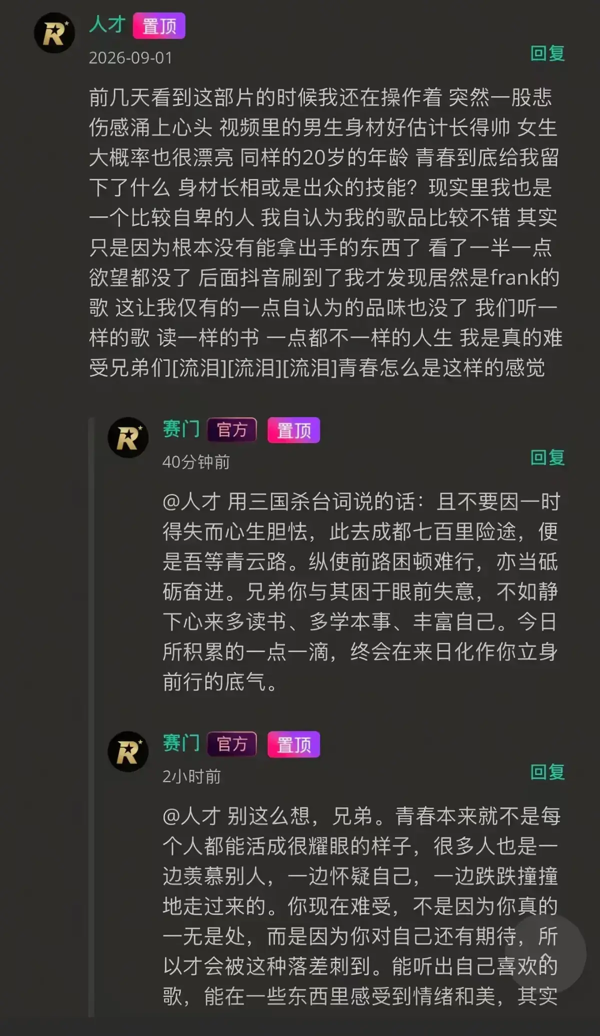 《湖北科技大二校花-Frank ocean》HD高清无广告在线观看-完整版全集-番茄影视独家首发 湖北科技大二校花Frank ocean高清修复版