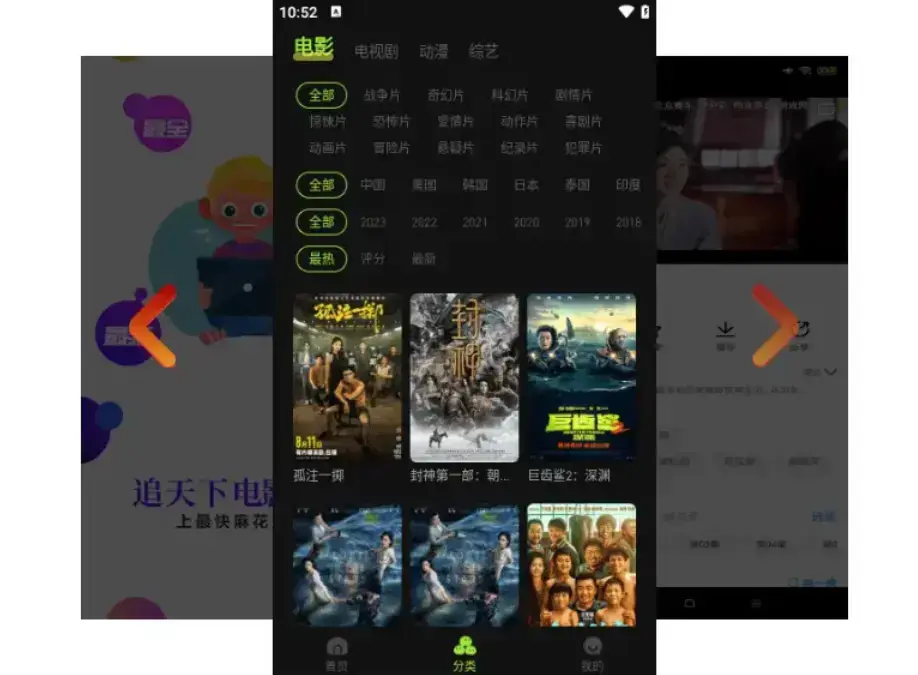 《麻花影视》在线入口更新-1080P高清无广告-麻花影院tv版全网剧集畅看