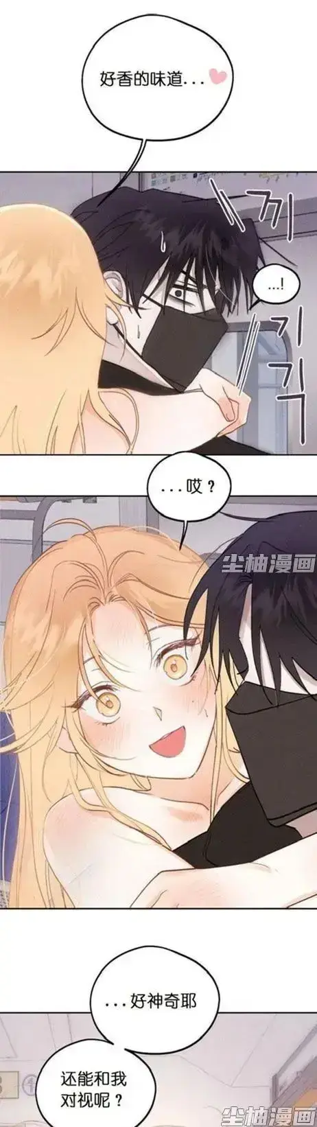 和鬼在一起的男人漫画全集免费看-无删减版4K画质下拉式超清阅读-每日连载惊悚人鬼羁绊