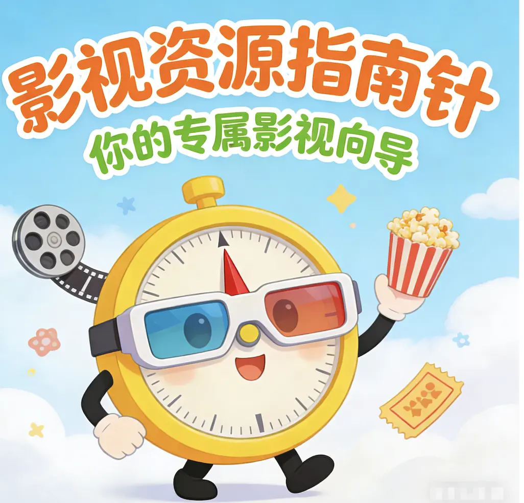 《红辣椒》高清完整版在线观看无广告-意大利电影红辣椒未删减版免费观看